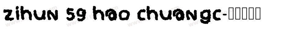 zihun 59 hao chuangc字体转换